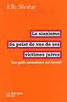 Le sionisme du point de vue de ses victimes juives