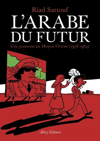 L'Arabe du futur
