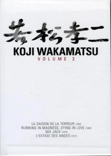 Coffret Koji Wakamatsu Vol. 2
