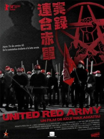 United red army