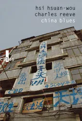 China blues