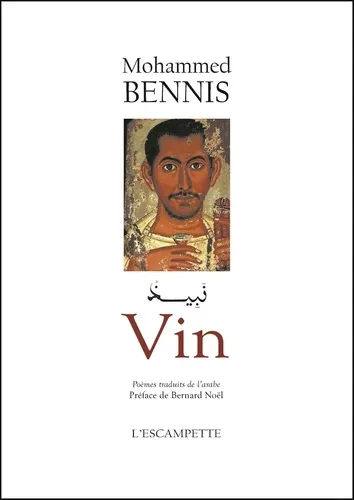 Vin